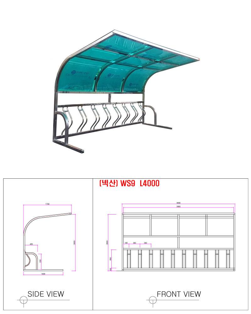 ws9 자전거보관소-렉산 지붕:브라운 / 3M(7대분) 주문제작