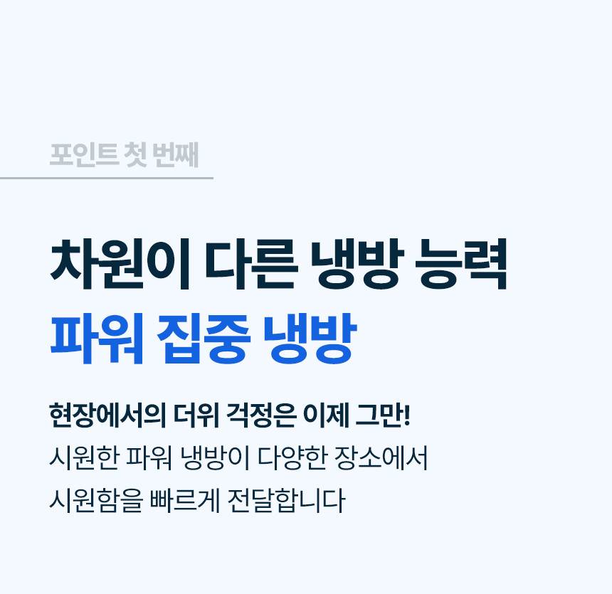 넥스코 / 실속형 산업용에어컨(증발식) 1구 / NKC-AE2200K 무료배송