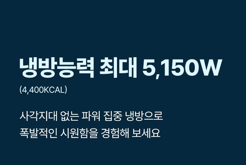 넥스코 / 실속형 산업용에어컨(증발식) 1구 / NKC-AE2200K 무료배송