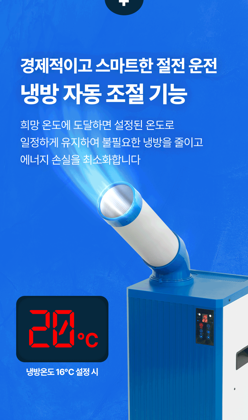 넥스코 / 실속형 산업용에어컨(증발식) 1구 / NKC-AE2200K 무료배송