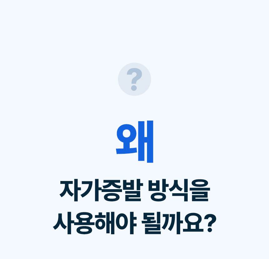 넥스코 / 실속형 산업용에어컨(증발식) 1구 / NKC-AE2200K 무료배송