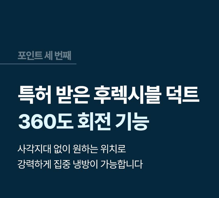 넥스코 / 실속형 산업용에어컨(증발식) 1구 / NKC-AE2200K 무료배송