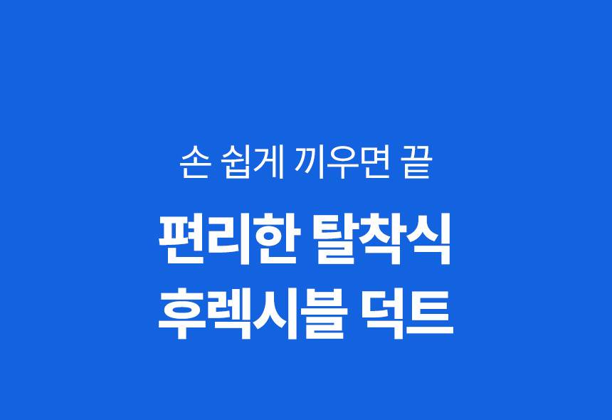 넥스코 / 실속형 산업용에어컨(증발식) 1구 / NKC-AE2200K 무료배송