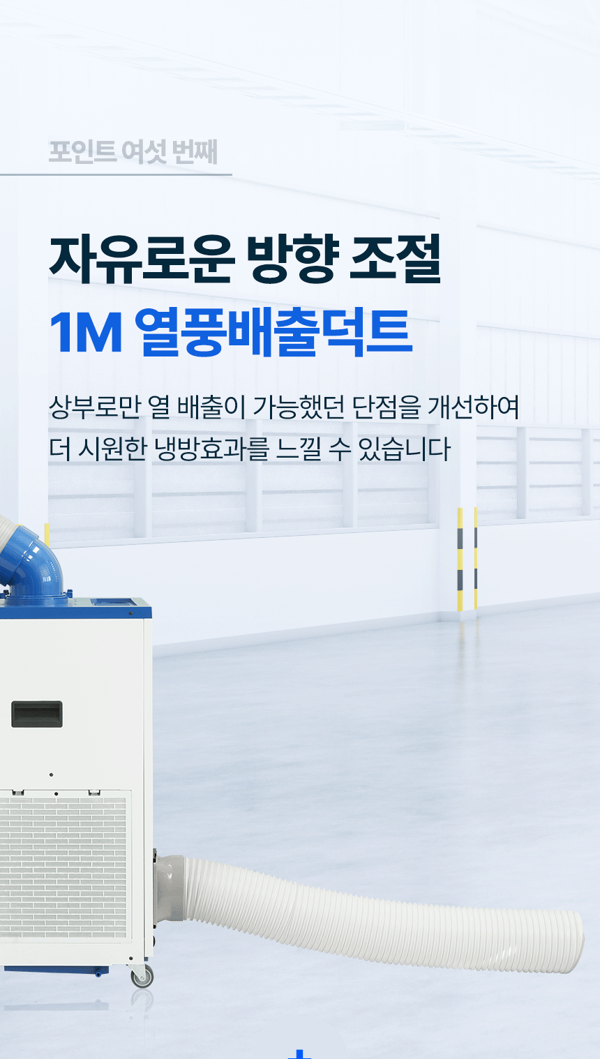 넥스코 / 실속형 산업용에어컨(증발식) 1구 / NKC-AE2200K 무료배송