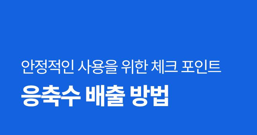 넥스코 / 실속형 산업용에어컨(증발식) 1구 / NKC-AE2200K 무료배송