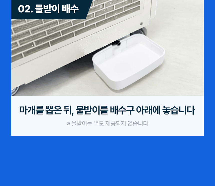넥스코 / 실속형 산업용에어컨(증발식) 1구 / NKC-AE2200K 무료배송