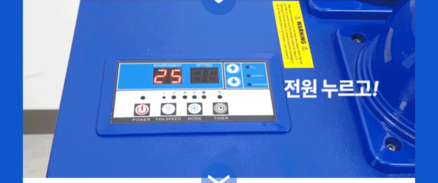 넥스코 / 산업용에어컨 2구 / NC-5300K 무료배송