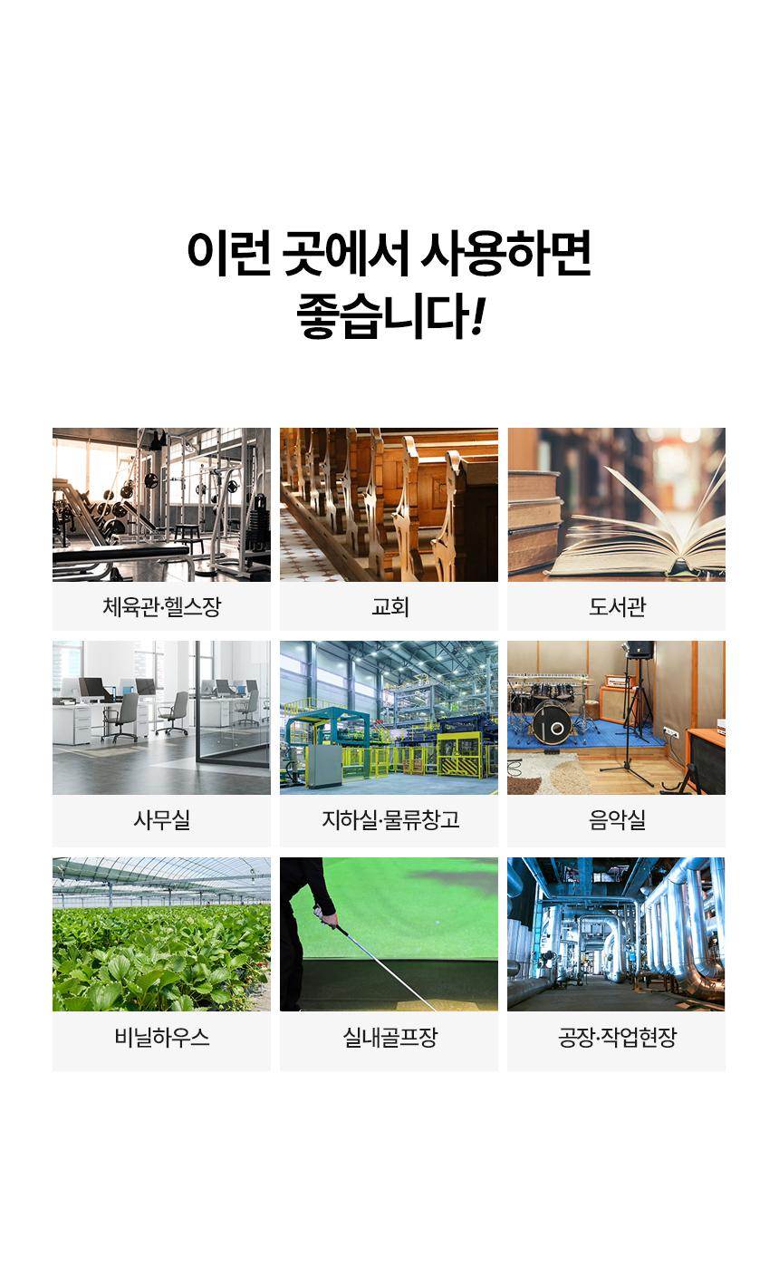 한솔 / 업소용제습기 45L HSD-045L 무료배송