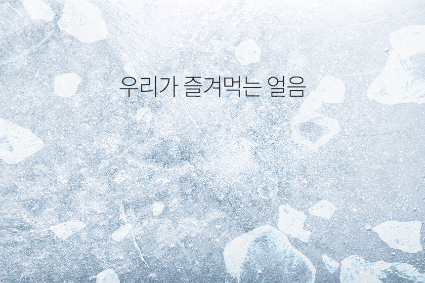 한솔 / 업소용제빙기 35kg / HSI-035KB 무료배송