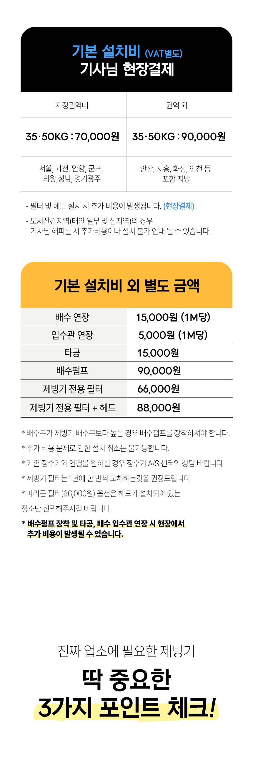 한솔 / 업소용제빙기 35kg / HSI-035KB 무료배송