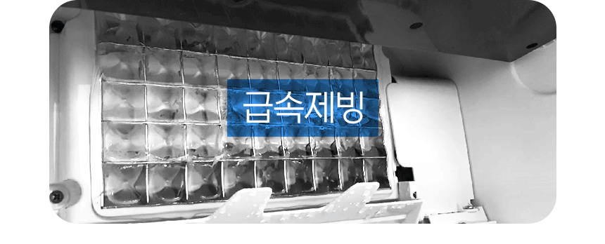 한솔 / 업소용제빙기 35kg / HSI-035KB 무료배송