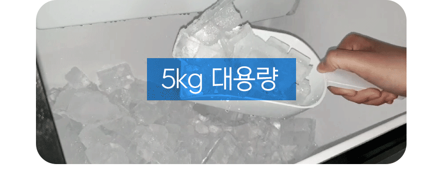 한솔 / 업소용제빙기 35kg / HSI-035KB 무료배송
