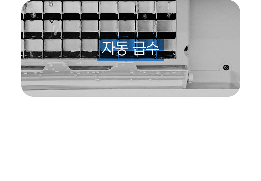 한솔 / 업소용제빙기 35kg / HSI-035KB 무료배송