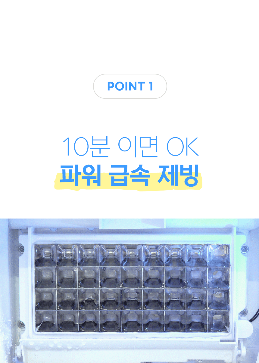 한솔 / 업소용제빙기 35kg / HSI-035KB 무료배송