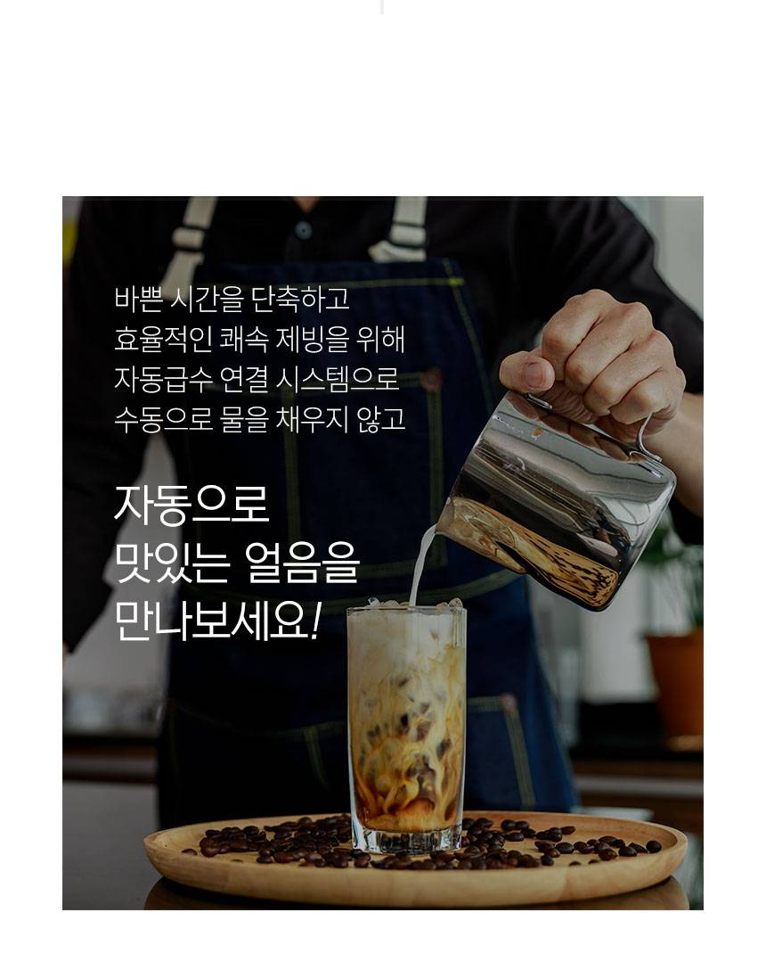 한솔 / 업소용제빙기 35kg / HSI-035KB 무료배송