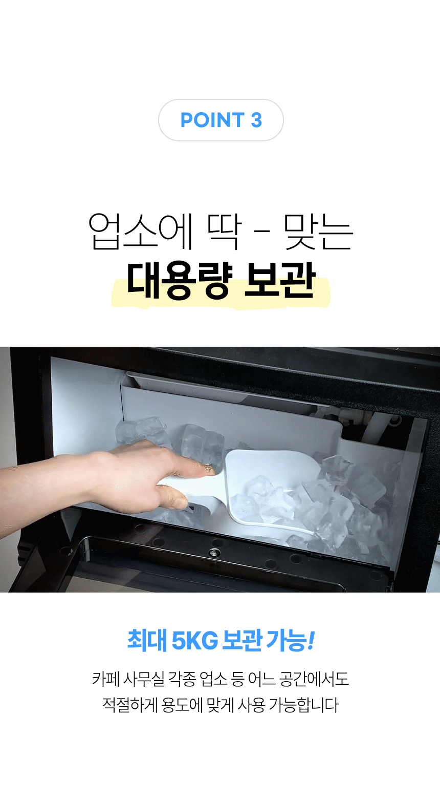 한솔 / 업소용제빙기 35kg / HSI-035KB 무료배송
