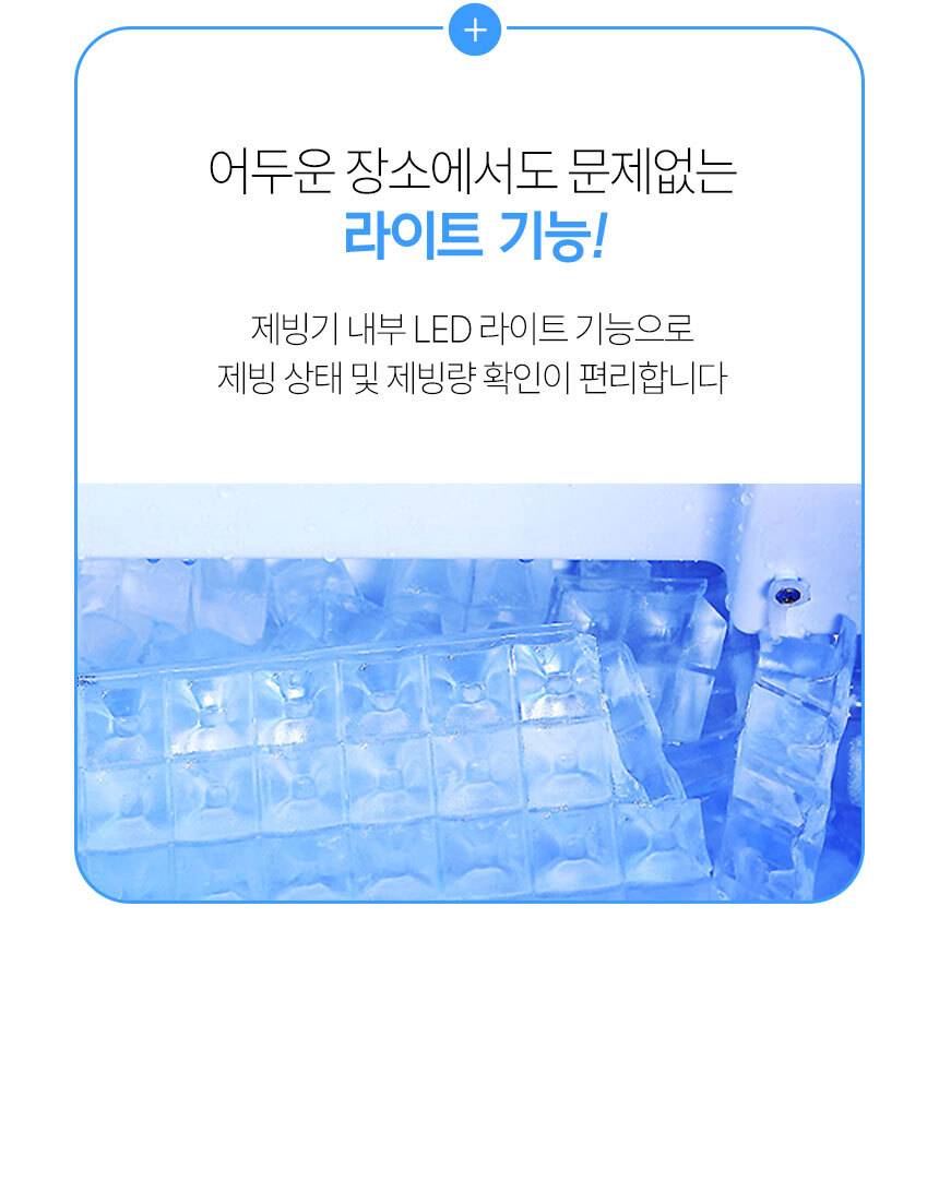 한솔 / 업소용제빙기 35kg / HSI-035KB 무료배송