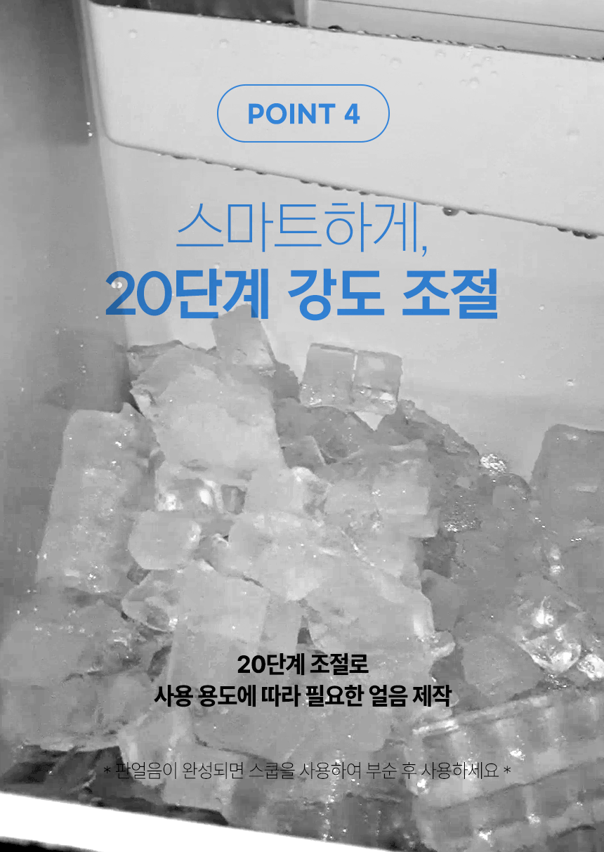 한솔 / 업소용제빙기 35kg / HSI-035KB 무료배송
