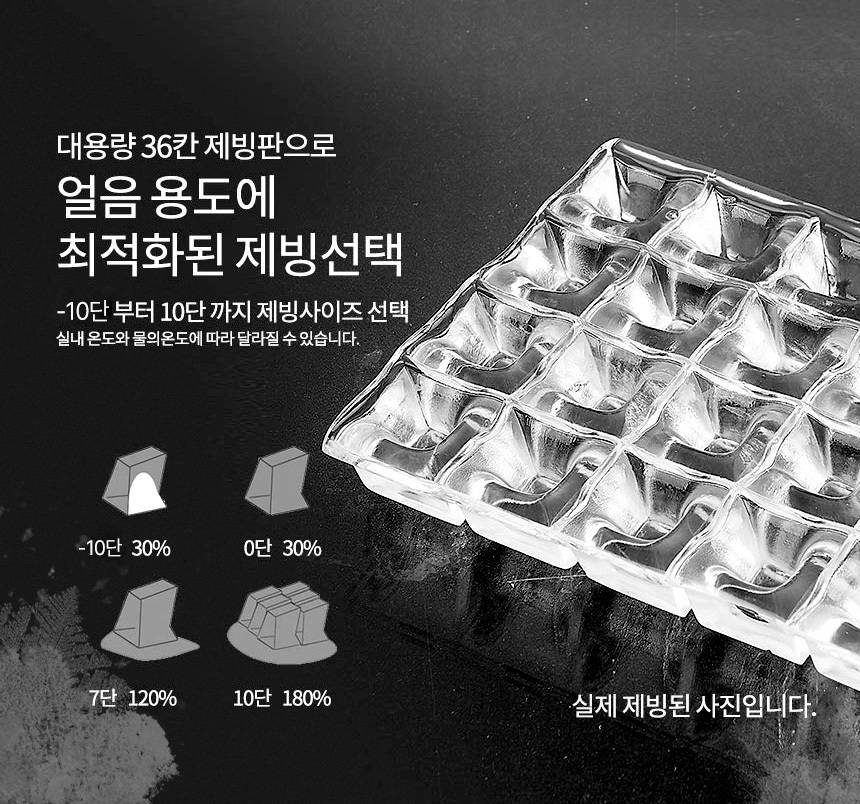 한솔 / 업소용제빙기 35kg / HSI-035KB 무료배송