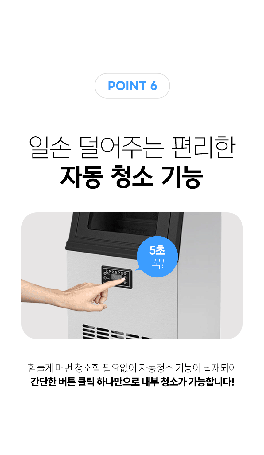 한솔 / 업소용제빙기 35kg / HSI-035KB 무료배송