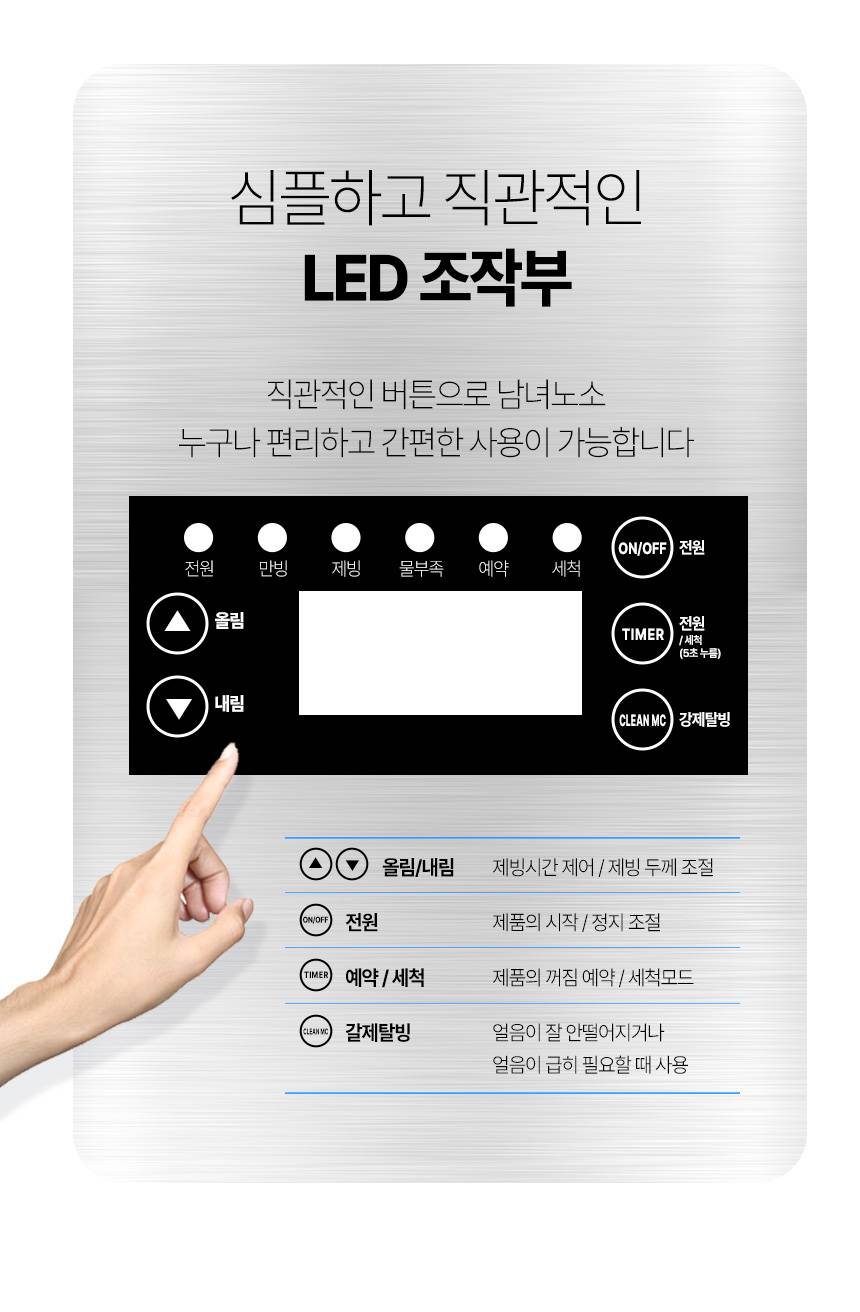 한솔 / 업소용제빙기 35kg / HSI-035KB 무료배송