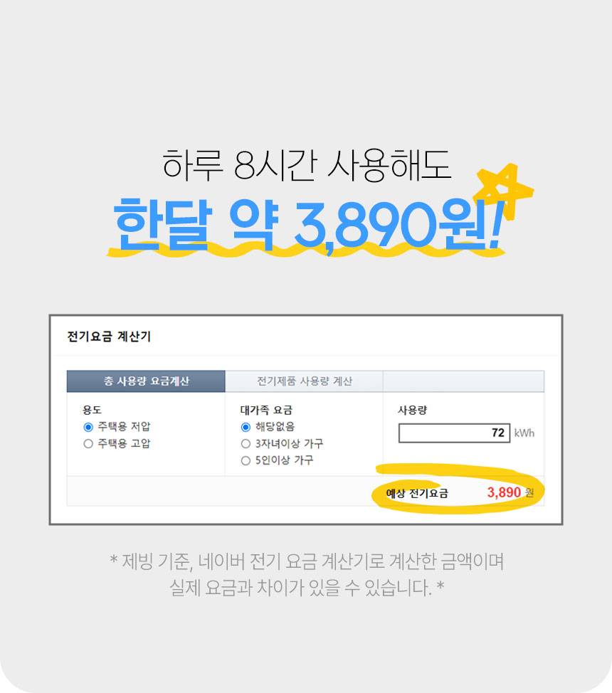 한솔 / 업소용제빙기 35kg / HSI-035KB 무료배송