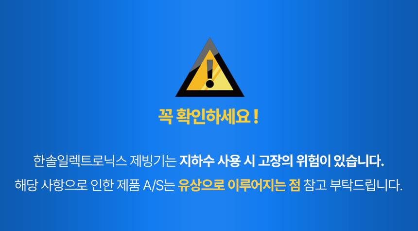 한솔 / 업소용제빙기 35kg / HSI-035KB 무료배송