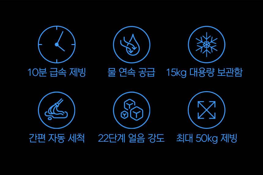 한솔 / 업소용제빙기 35kg / HSI-035KB 무료배송