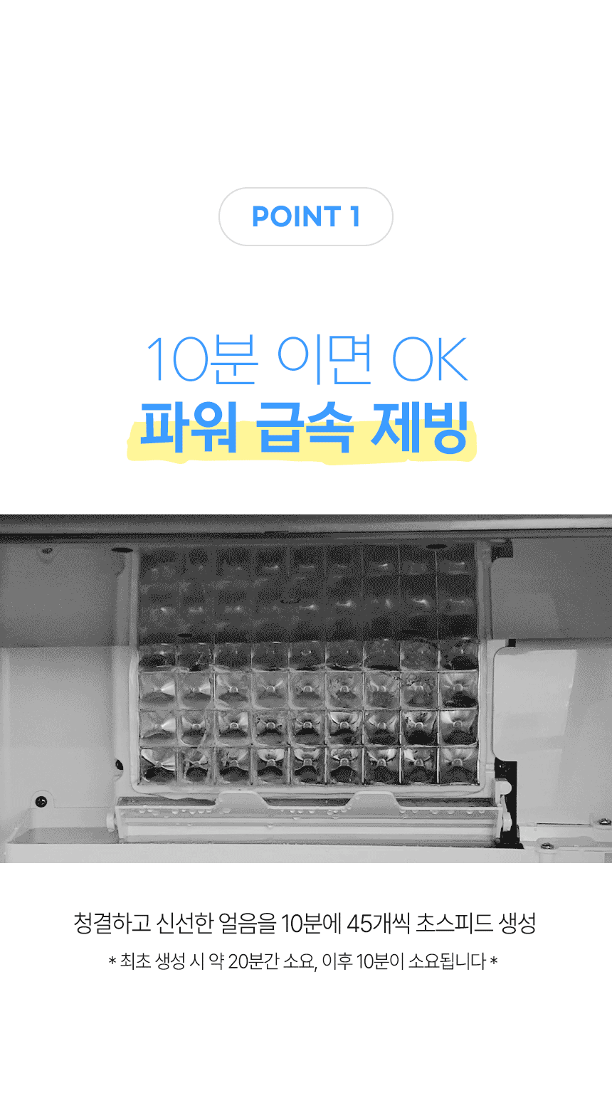 한솔 / 업소용제빙기 35kg / HSI-035KB 무료배송