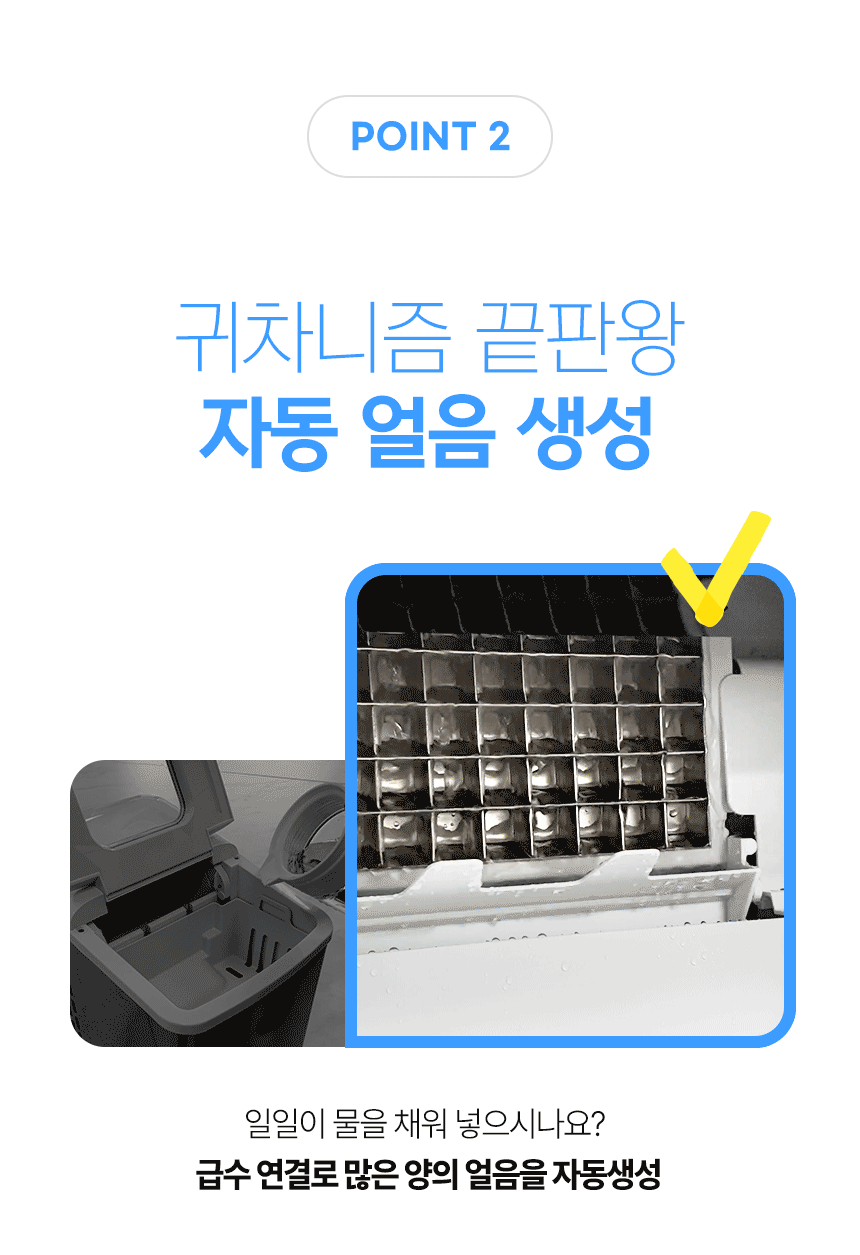 한솔 / 업소용제빙기 35kg / HSI-035KB 무료배송