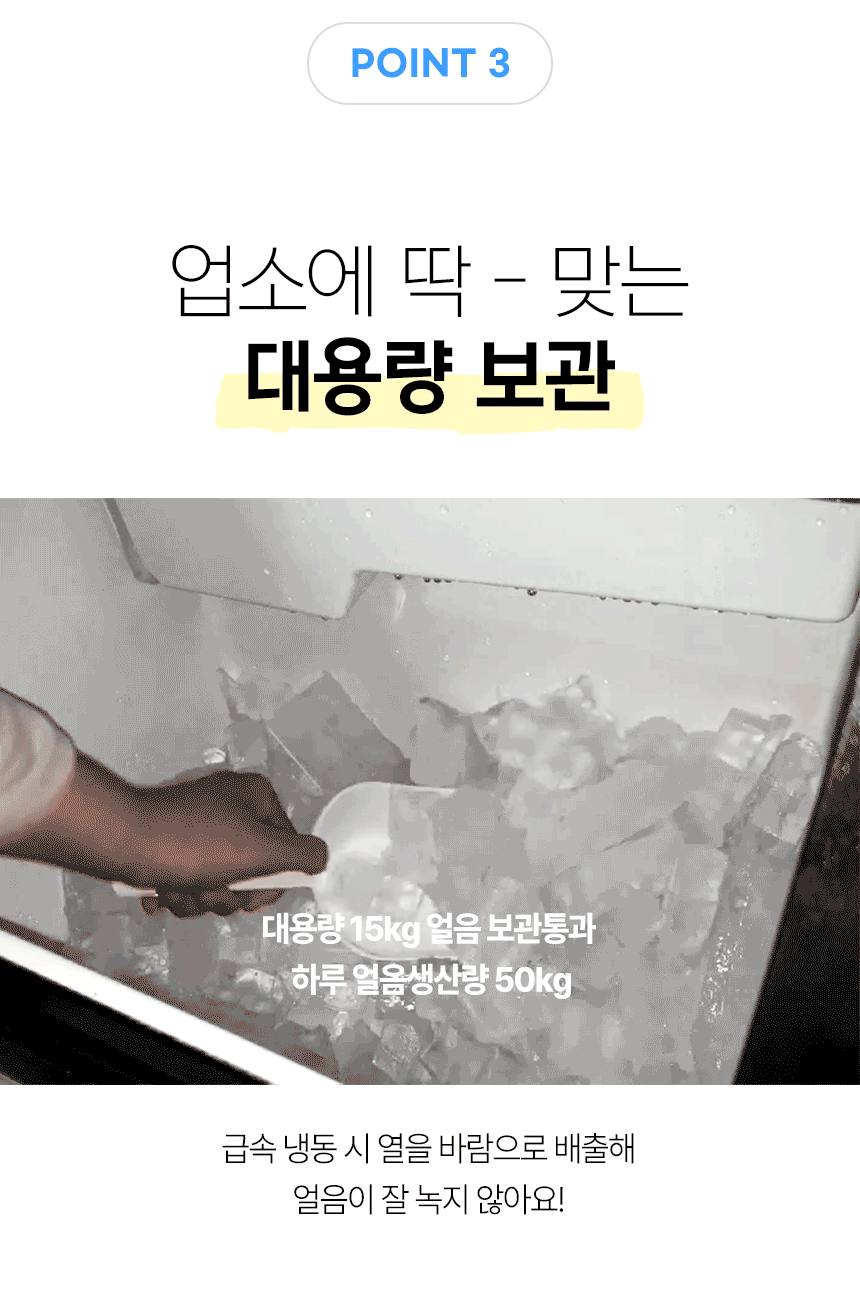 한솔 / 업소용제빙기 35kg / HSI-035KB 무료배송