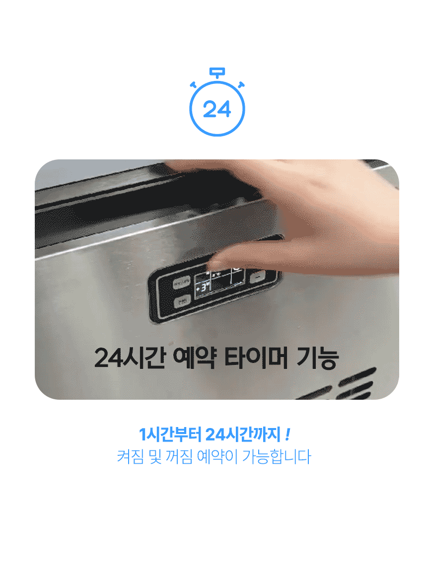 한솔 / 업소용제빙기 35kg / HSI-035KB 무료배송