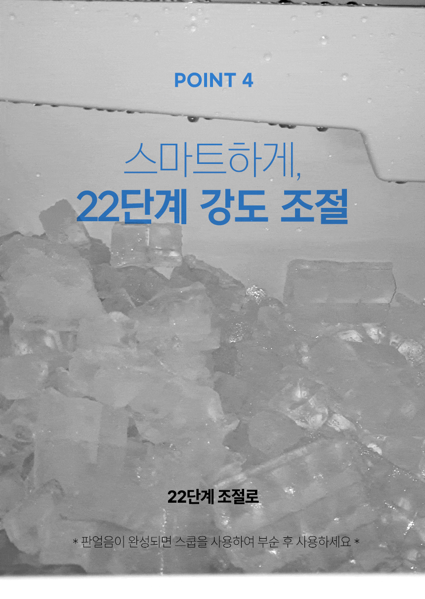 한솔 / 업소용제빙기 35kg / HSI-035KB 무료배송