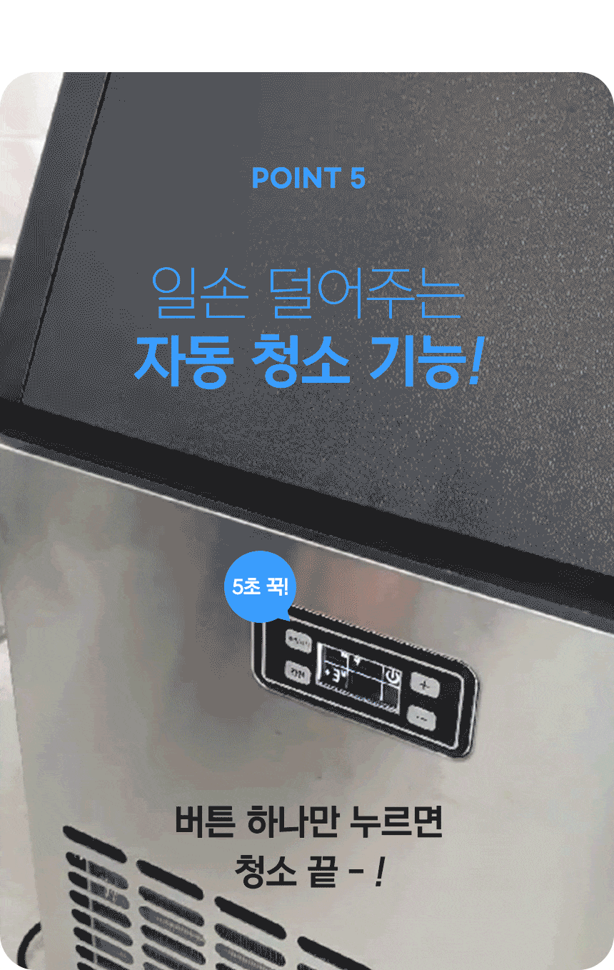 한솔 / 업소용제빙기 35kg / HSI-035KB 무료배송