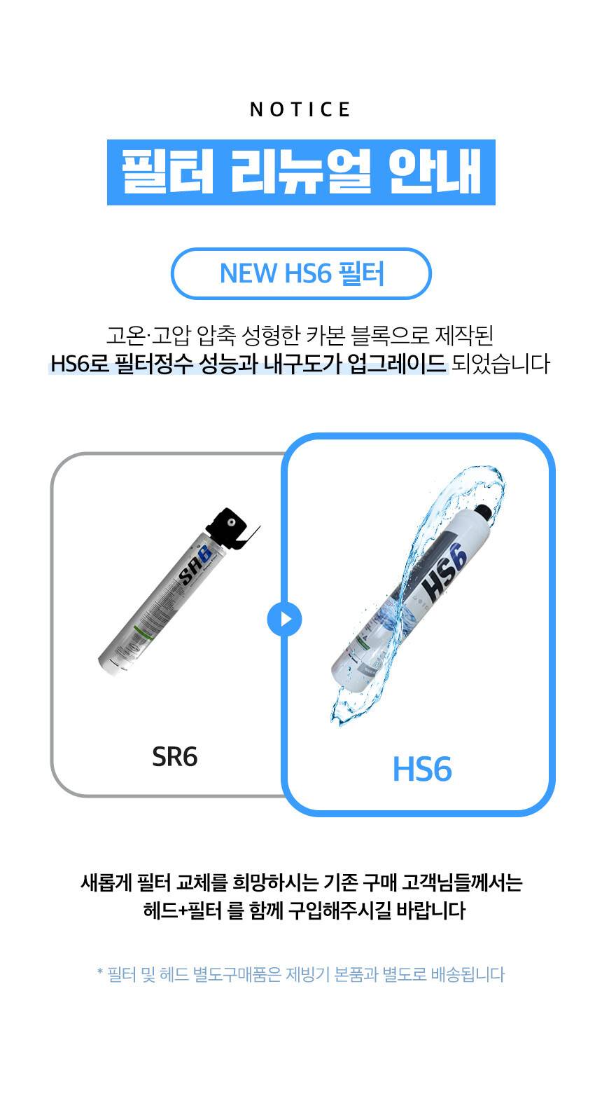 한솔 / 업소용제빙기 35kg / HSI-035KB 무료배송