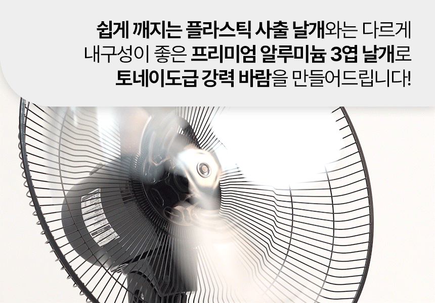 한솔 넥스코 / 공업용 선풍기 20형 / NKF-M2025 무료배송