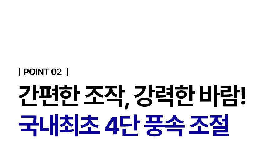 한솔 넥스코 / 공업용 선풍기 20형 / NKF-M2025 무료배송