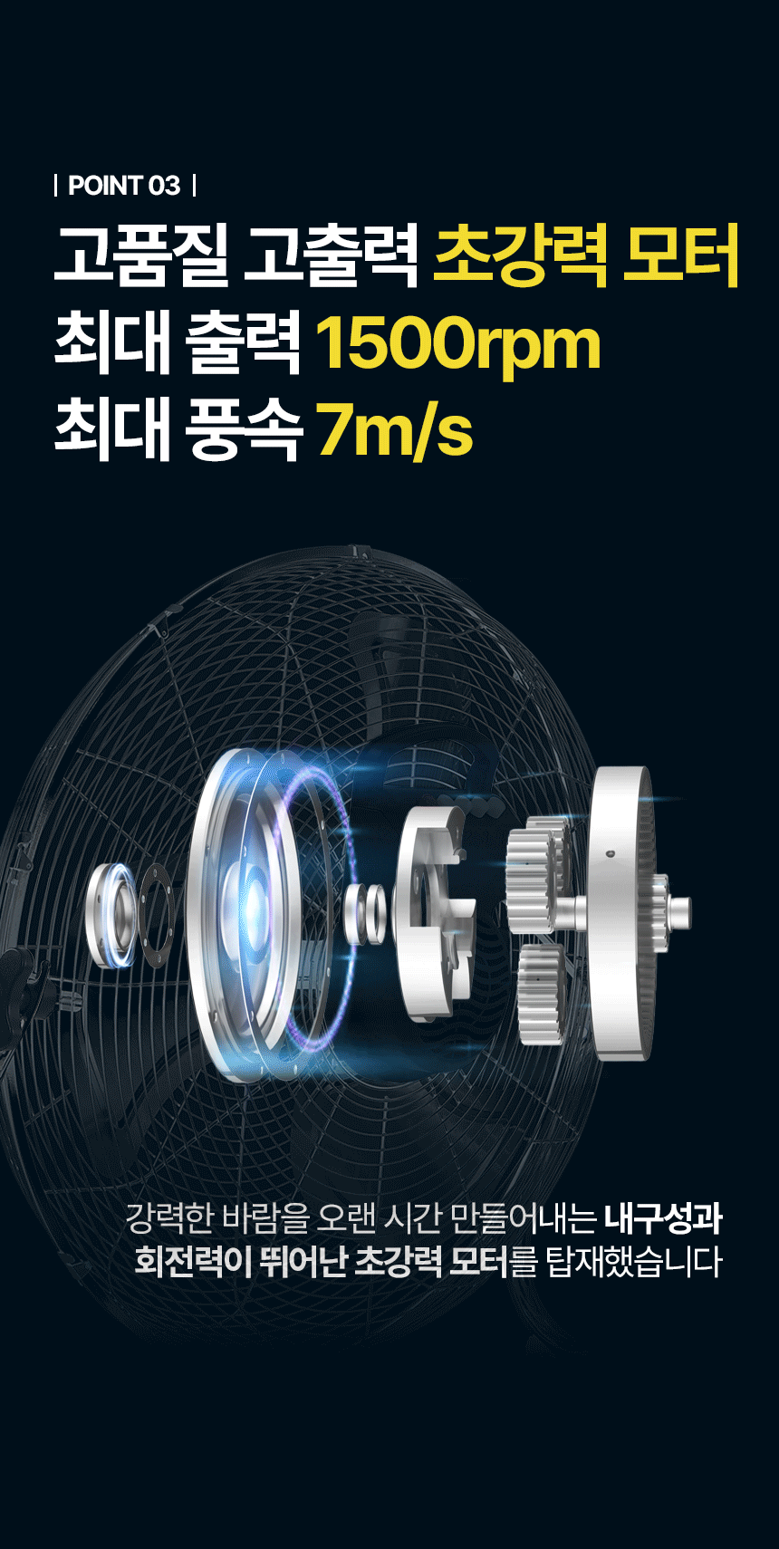 한솔 넥스코 / 공업용 선풍기 20형 / NKF-M2025 무료배송
