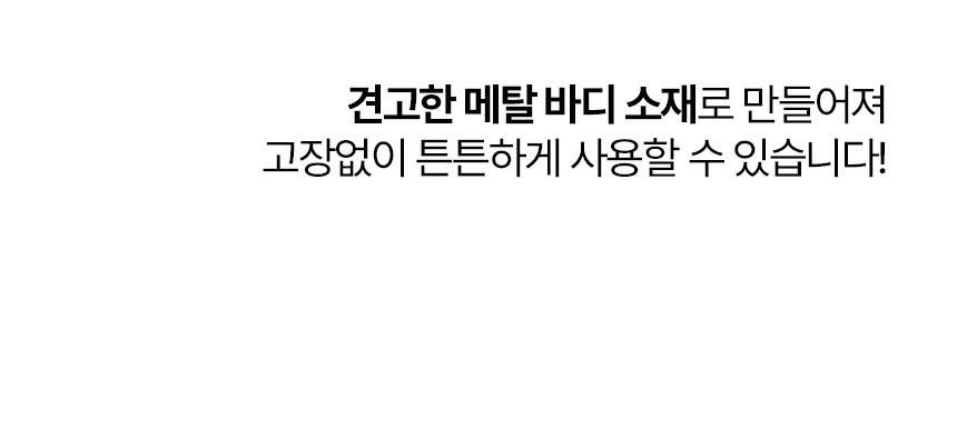 한솔 넥스코 / 공업용 선풍기 20형 / NKF-M2025 무료배송