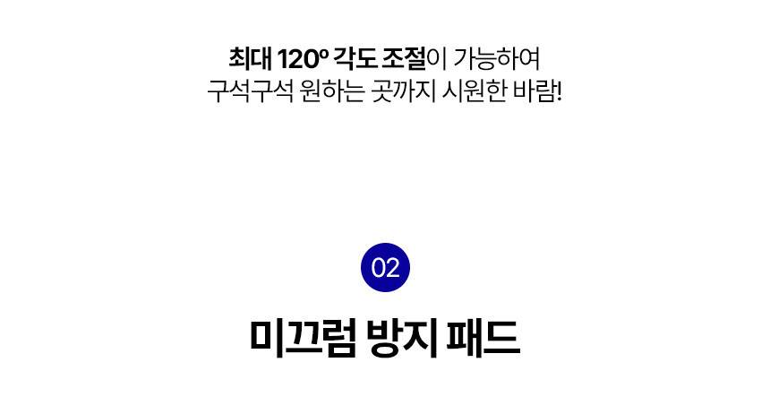 한솔 넥스코 / 공업용 선풍기 20형 / NKF-M2025 무료배송