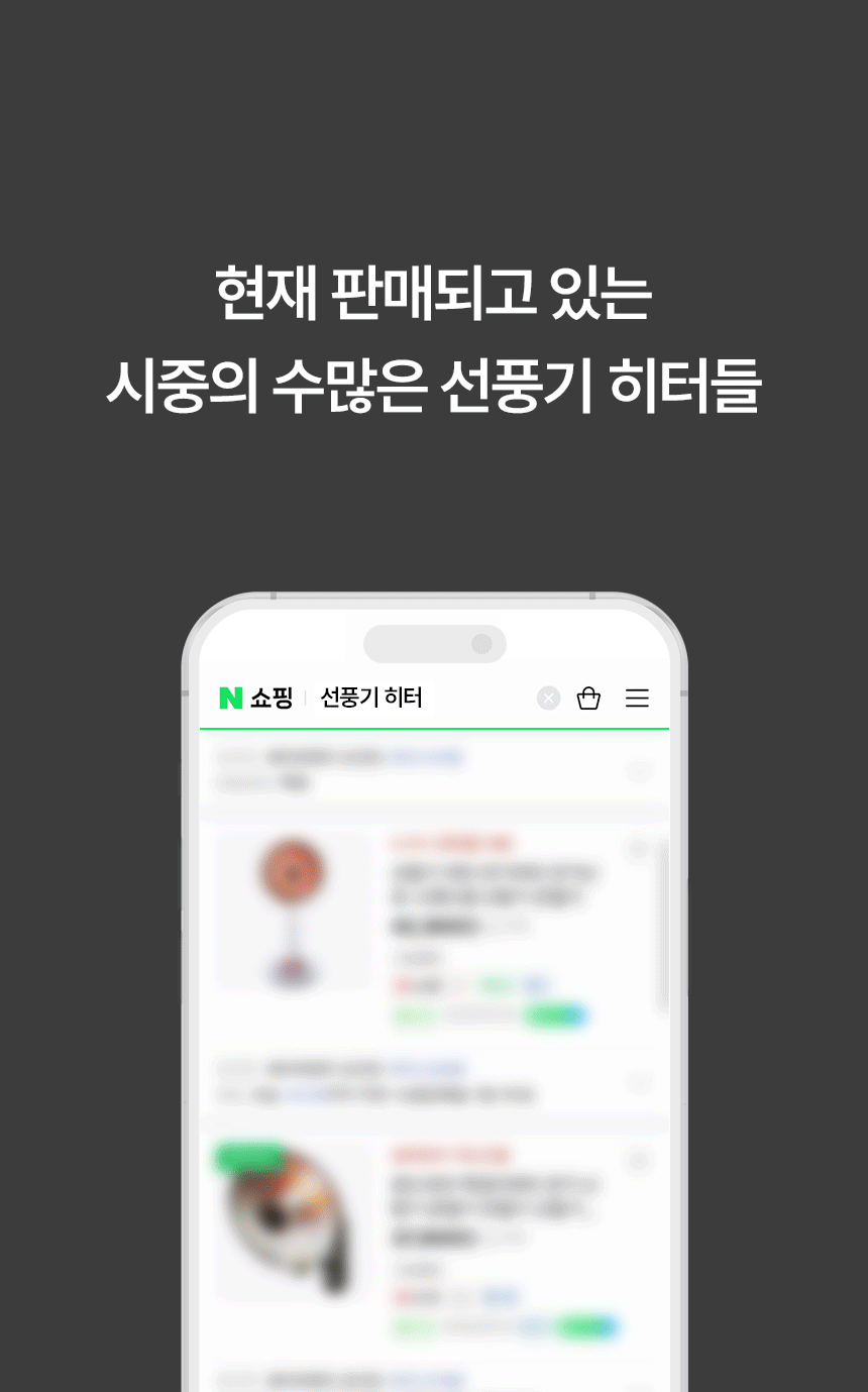 한솔 넥스코 / 선풍기형 전기히터 스탠드_35cm / NKH-S800HL 노출가준수필수