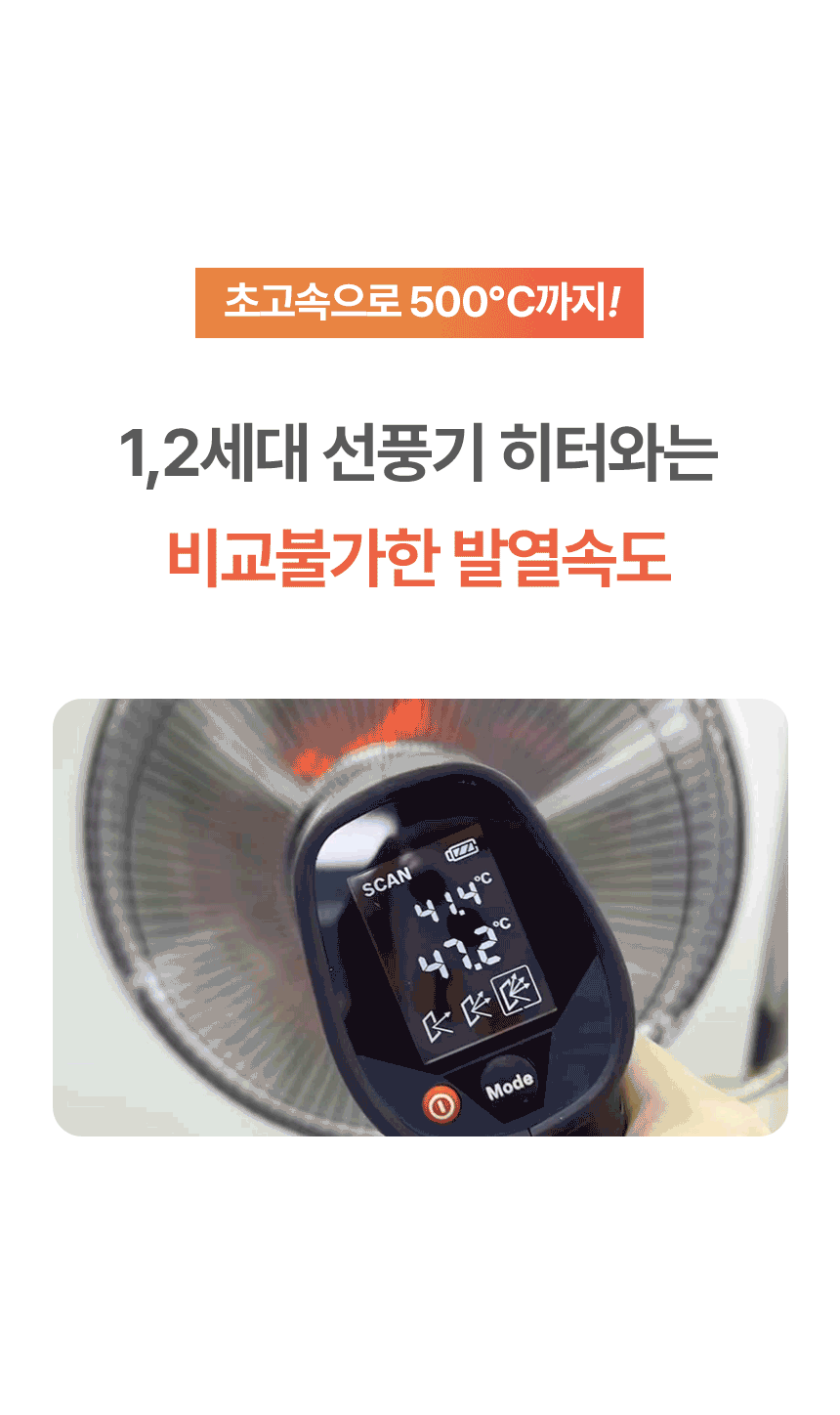 한솔 넥스코 / 선풍기형 전기히터 스탠드_35cm / NKH-S800HL 노출가준수필수