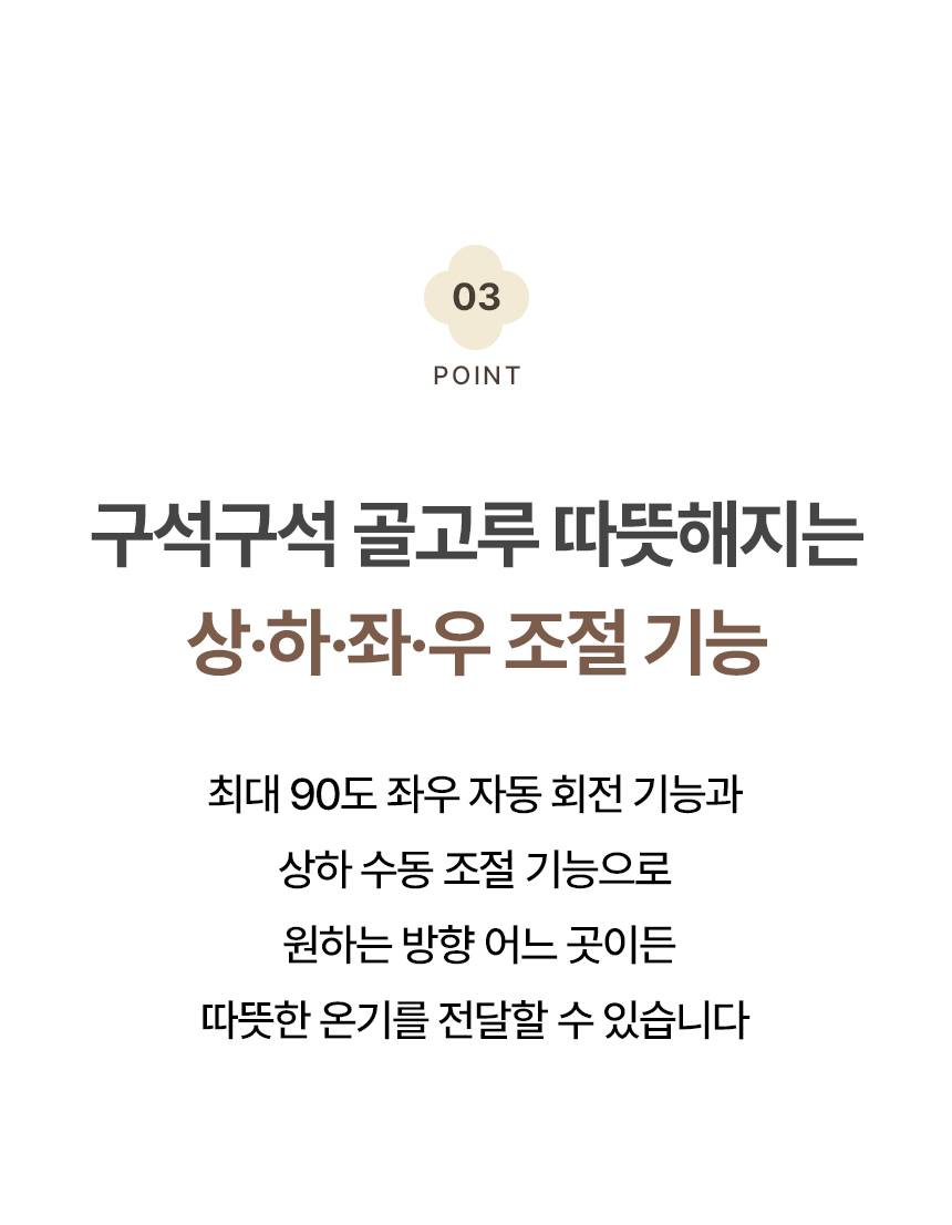 한솔 넥스코 / 선풍기형 전기히터 스탠드_35cm / NKH-S800HL 노출가준수필수