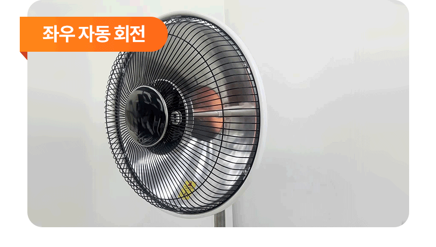 한솔 넥스코 / 선풍기형 전기히터 스탠드_35cm / NKH-S800HL 노출가준수필수