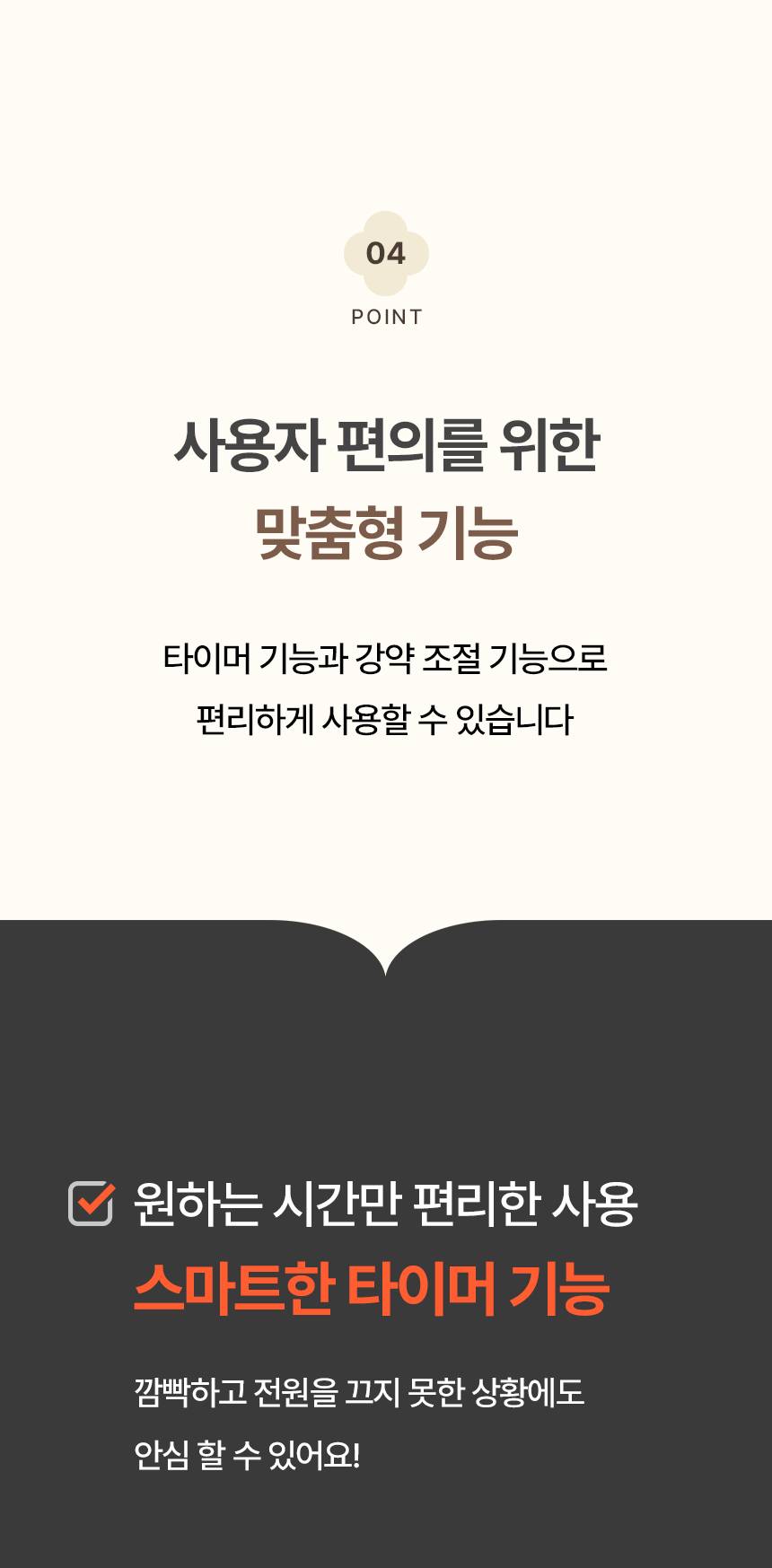 한솔 넥스코 / 선풍기형 전기히터 스탠드_35cm / NKH-S800HL 노출가준수필수