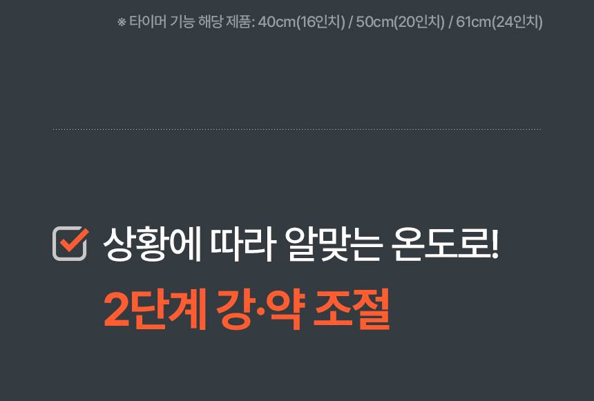 한솔 넥스코 / 선풍기형 전기히터 스탠드_35cm / NKH-S800HL 노출가준수필수