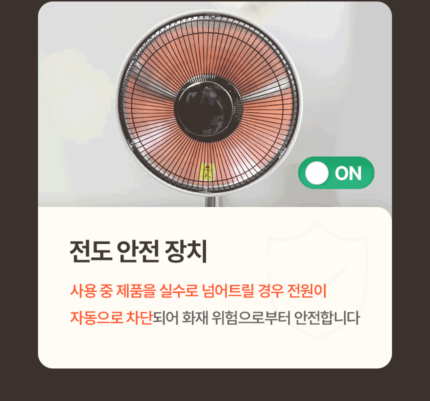 한솔 넥스코 / 선풍기형 전기히터 스탠드_35cm / NKH-S800HL 노출가준수필수