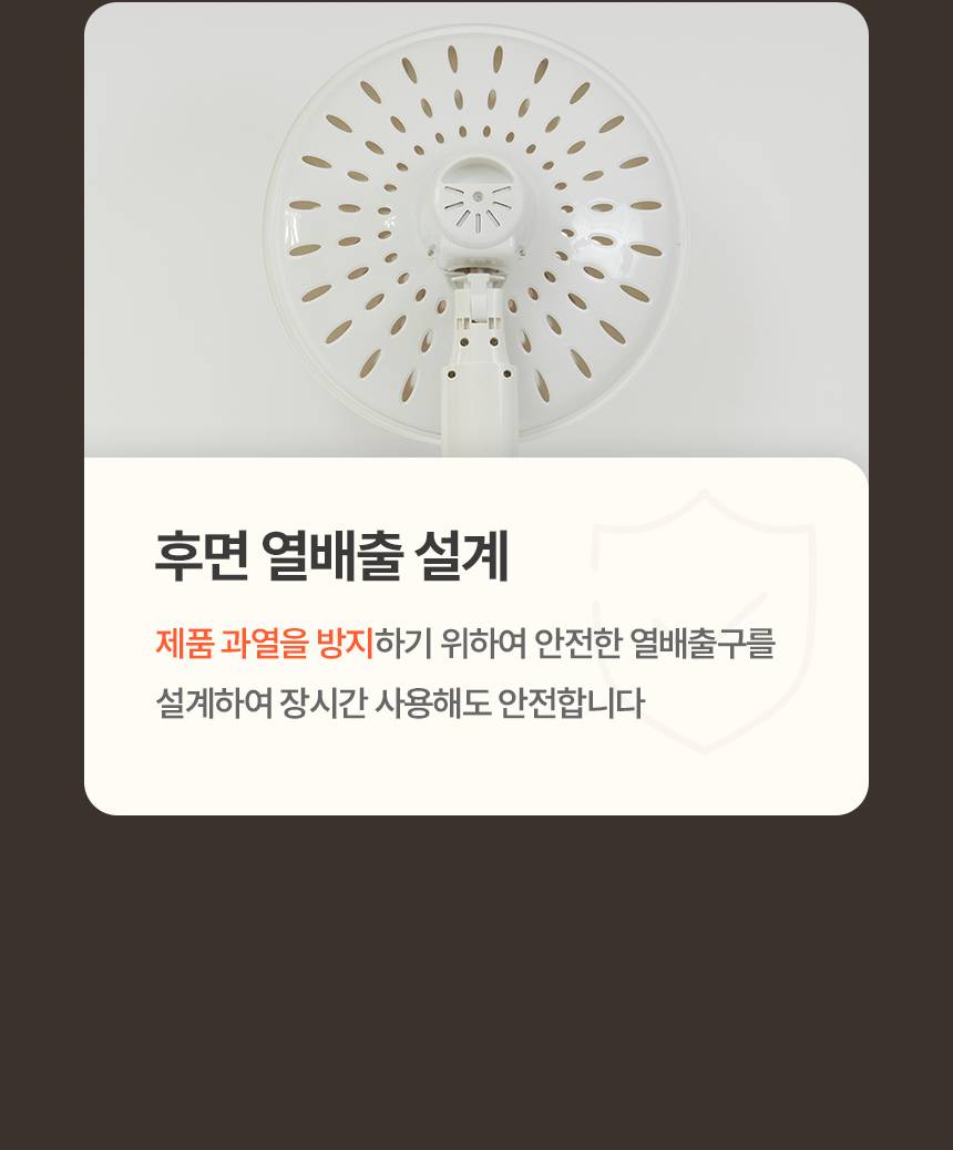 한솔 넥스코 / 선풍기형 전기히터 스탠드_35cm / NKH-S800HL 노출가준수필수