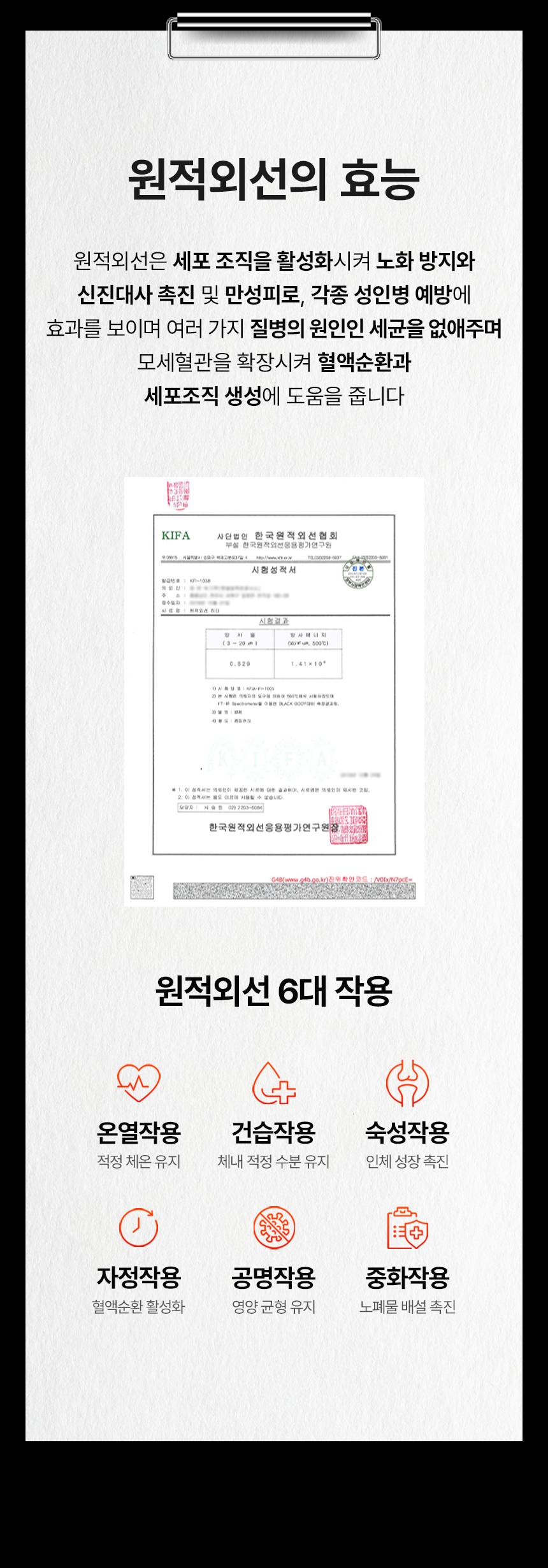 템피아 원적외선튜브히터(돈풍기) 18형 / TPA-H7000 노출가준수필수