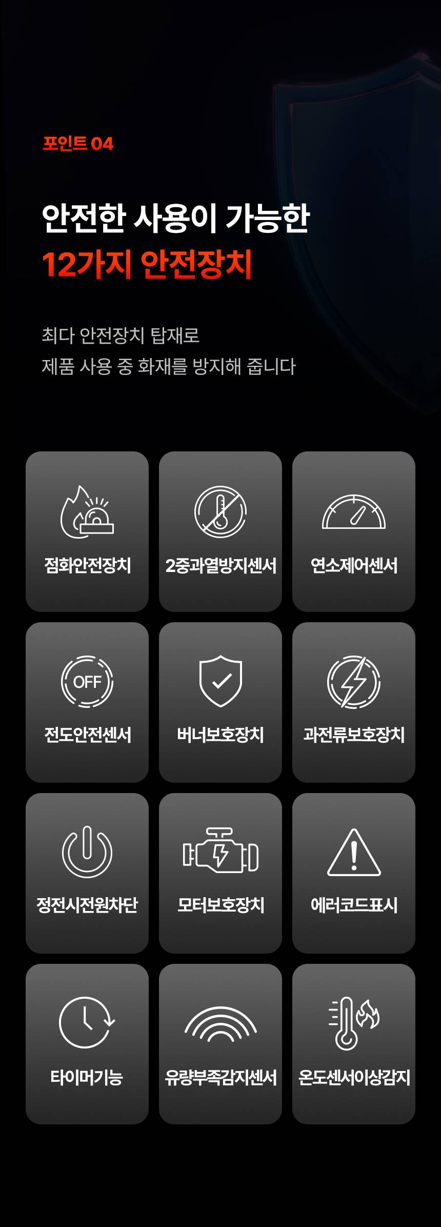 템피아 원적외선튜브히터(돈풍기) 18형 / TPA-H7000 노출가준수필수